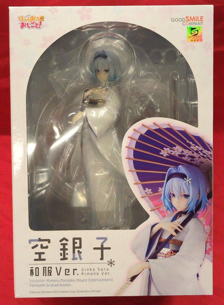 新品未開封】黒い玄米糀あまざけ 5個セット☆バラ売り相談可☆自然栽培