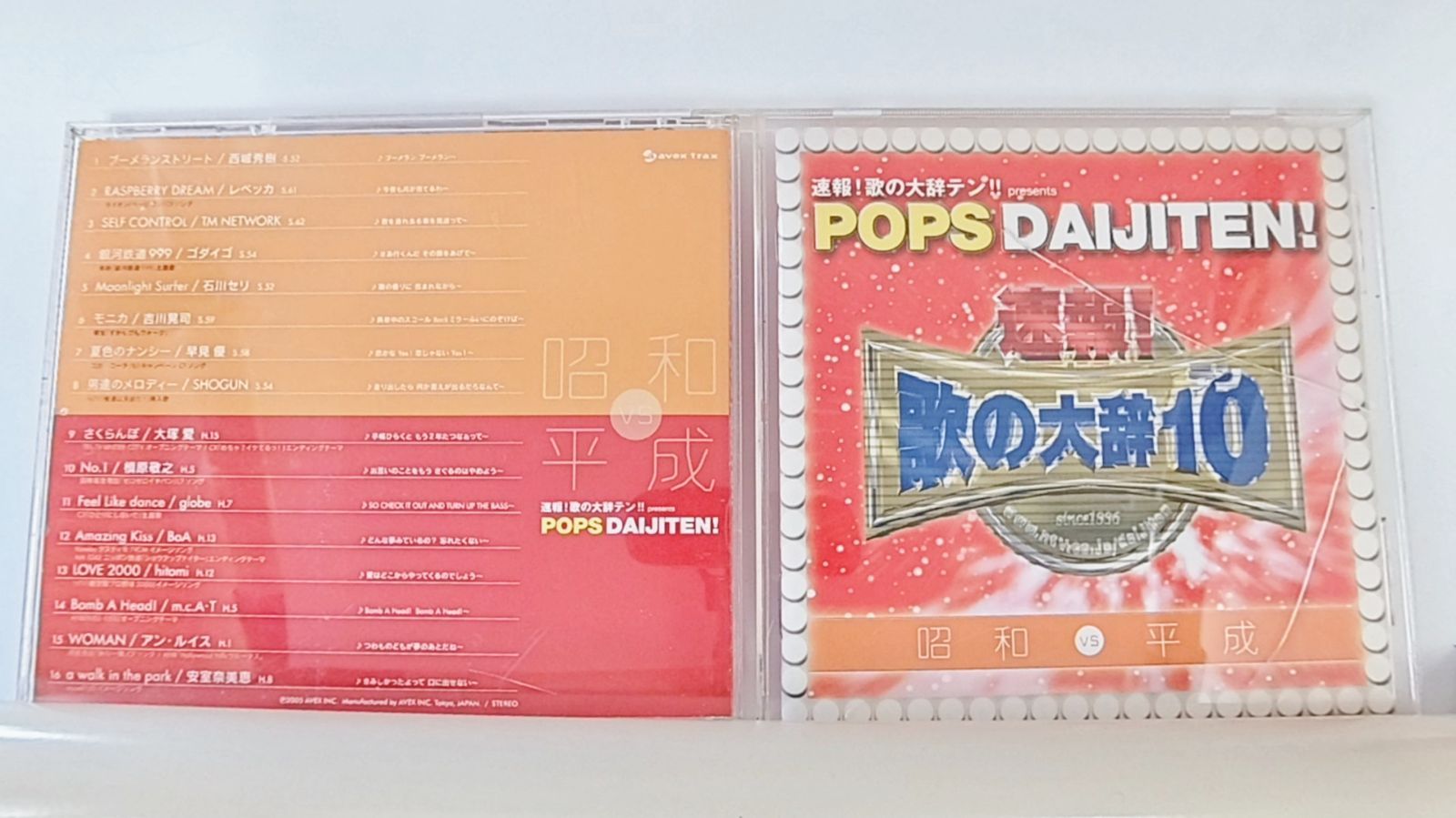 ビクター 日本流行歌大全 10BOX（1BOXにCD4枚）歌詞付き　昭和　平成 ビクター 日本流行歌大全 10BOX（1BOXにCD4枚）歌詞付き 昭和 平成