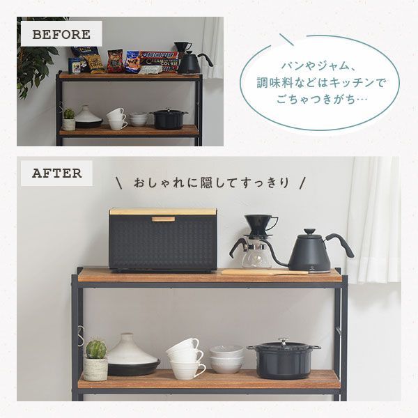 ブレッドケース 幅35.5cm×奥行23.5cm×高さ21cm ライトグリーン 前開き