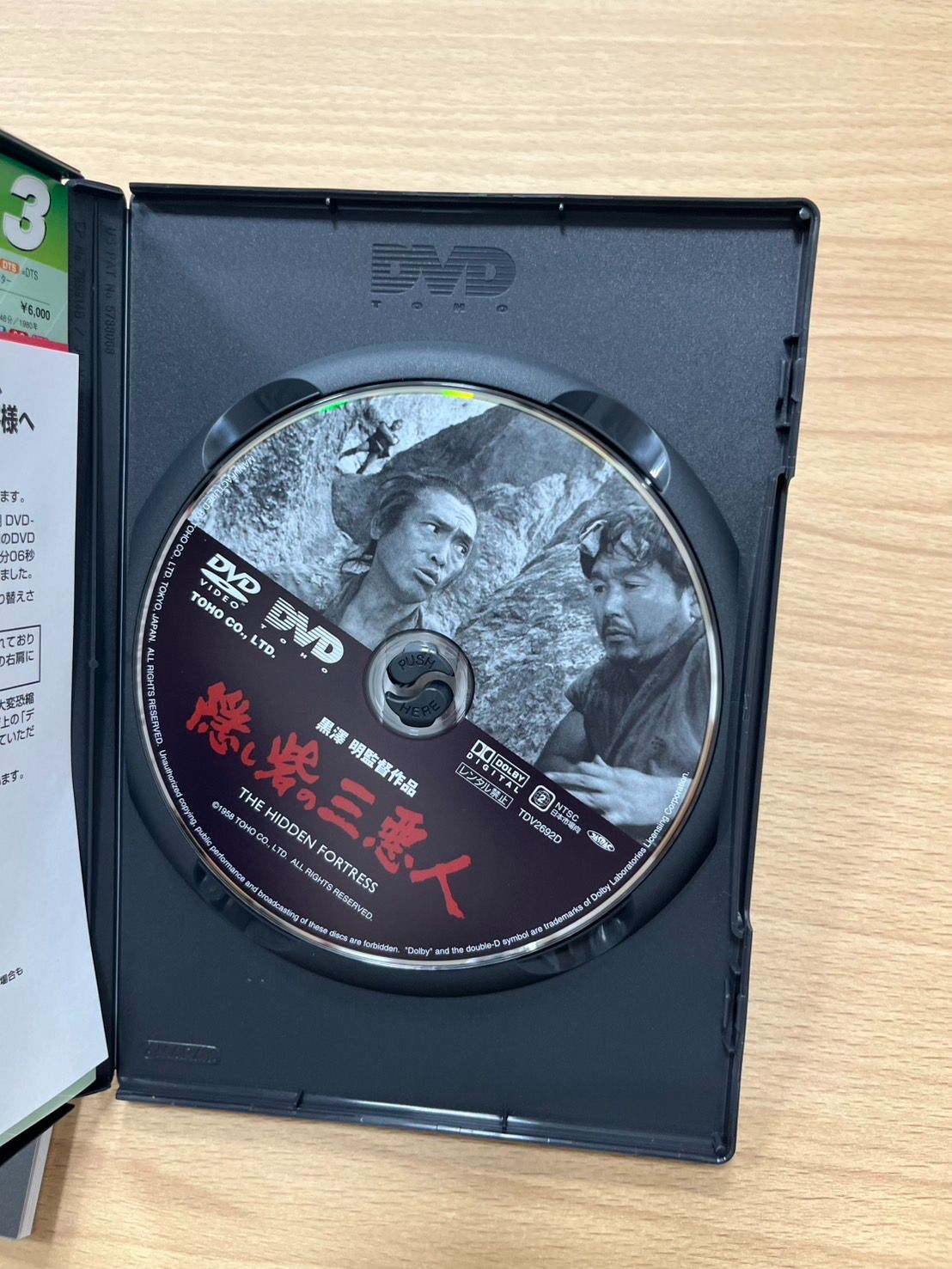 EL6】黒澤明監督作品 DVD 5点セット 影武者 七人の侍 隠し砦の三