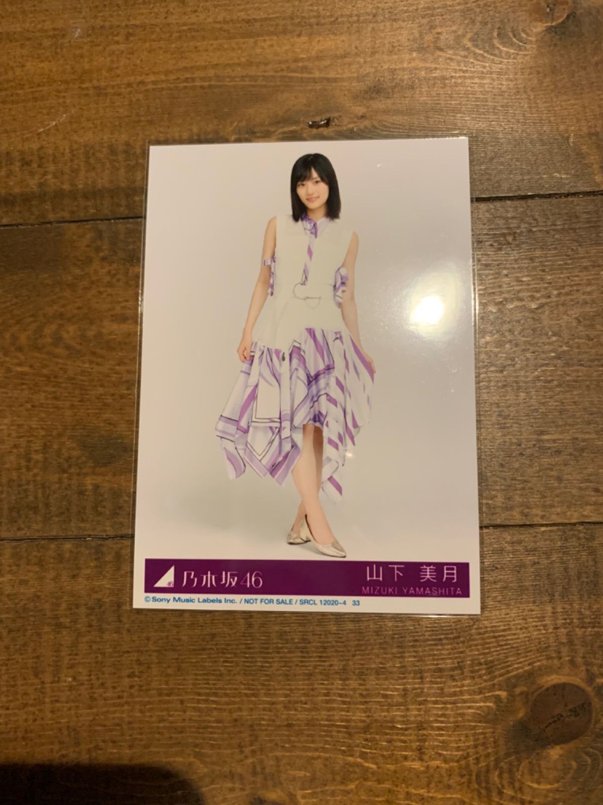 【着後レビューで 送料無料】 flies』封入 『Time 山下美月【ヒキ】/乃木坂46 生写真 メルカリ - アイドル
