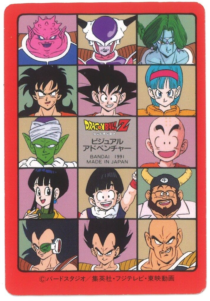 ドラゴンボール ビジュアルアドベンチャー 第3集　ノーマル 2025年最新】Yahoo!オークション -ドラゴンボール ビジュアル