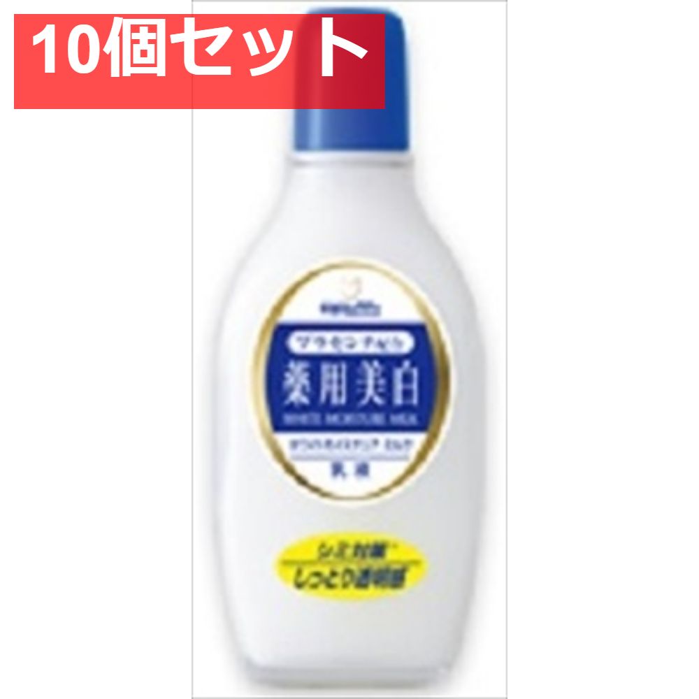 明色薬用ホワイトMミルク 158ML 10個セット まとめ売り