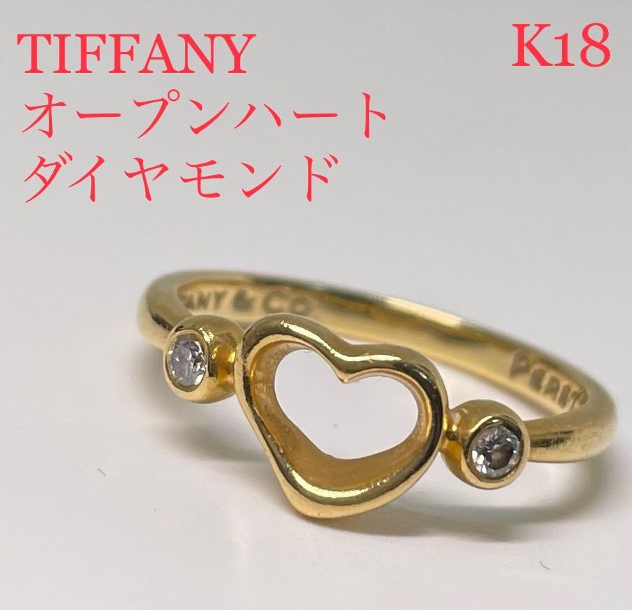 TIFFANY＆Co. ティファニー K18YG 750 オープンハートリングリング(指輪)