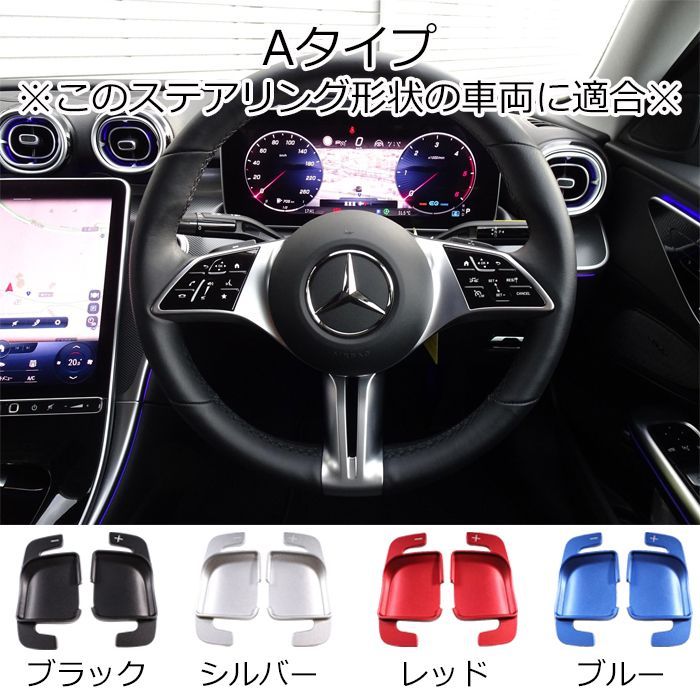 SALE品質保証ベンツ パドルシフトスイッチ CLSクラス W219 CLS63 SLKクラス R171 SLK55 AMG 1712670046 パドルシフト レバースイッチ ステアリング、ハンドル関連用品