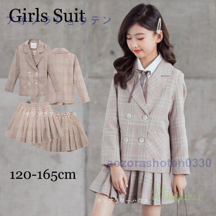 発表会フォーマル キッズフォーマル