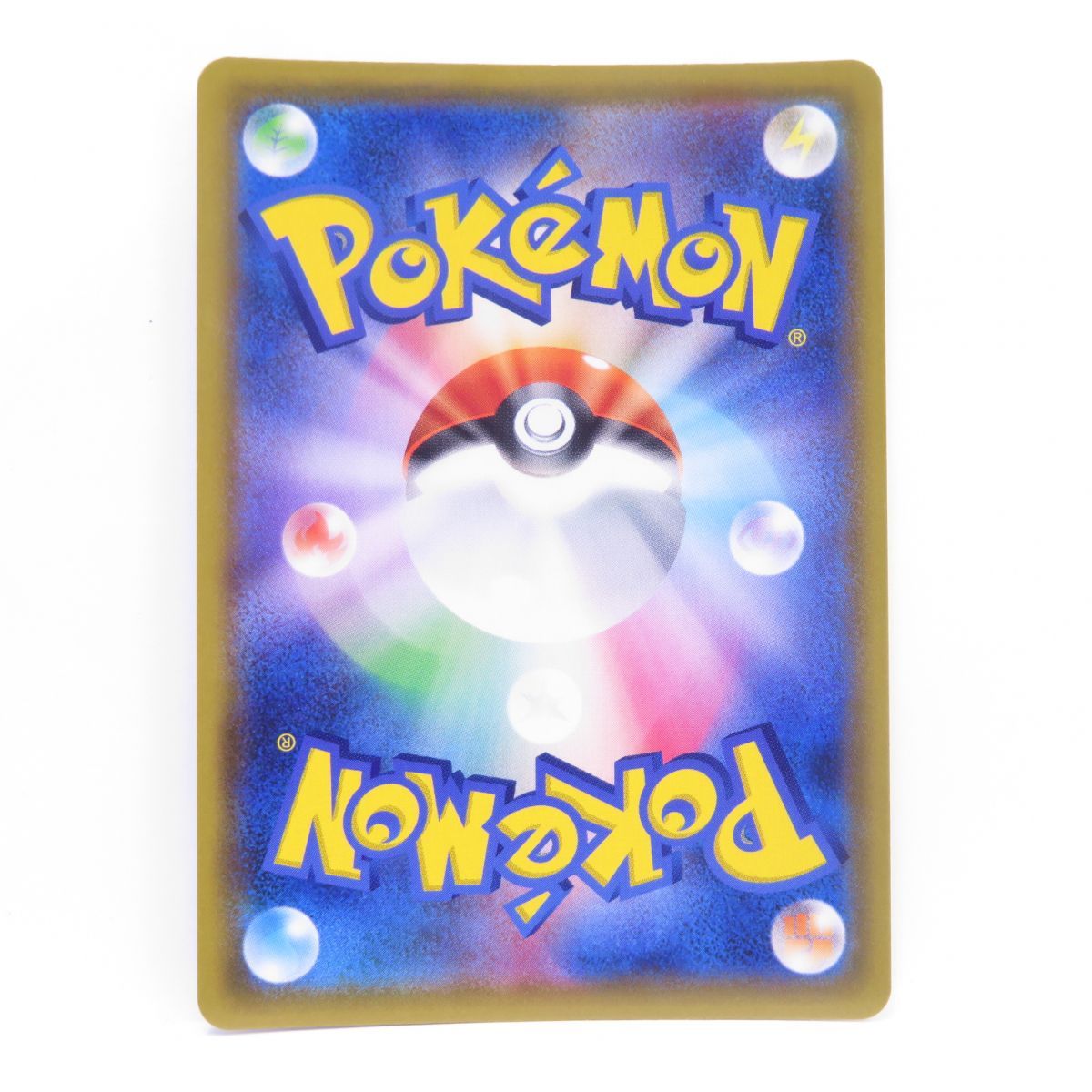 ポケモンカード パルキアGX SM5+ 057/050 HR ※中古 - メルカリ