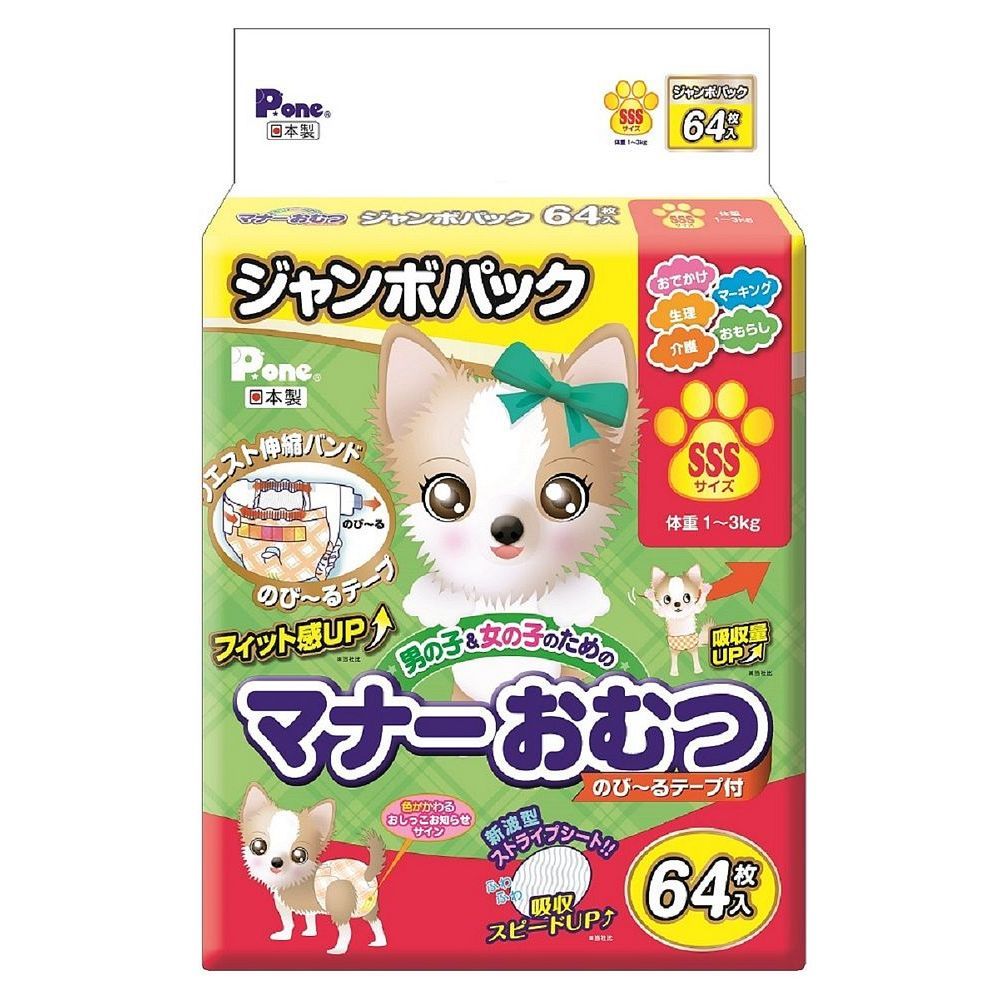 まとめ買い 第一衛材 マナーおむつのび～るテープ SSS JP64P ペット用品 ×3セット