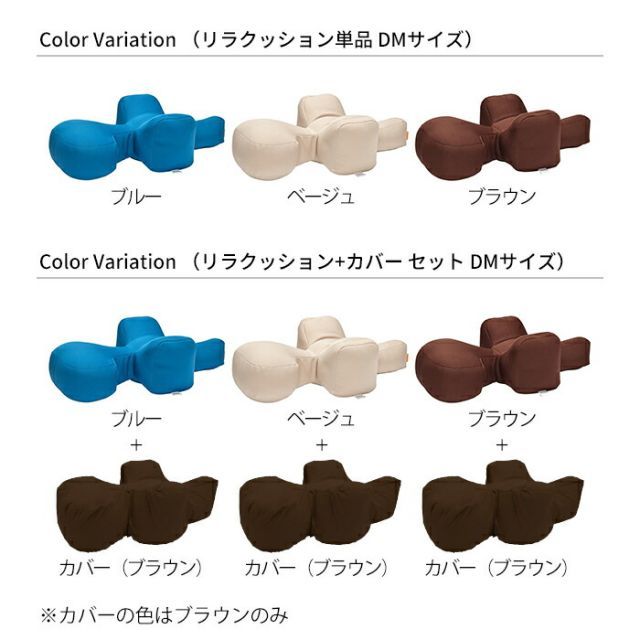 DMサイズ 小型短足犬