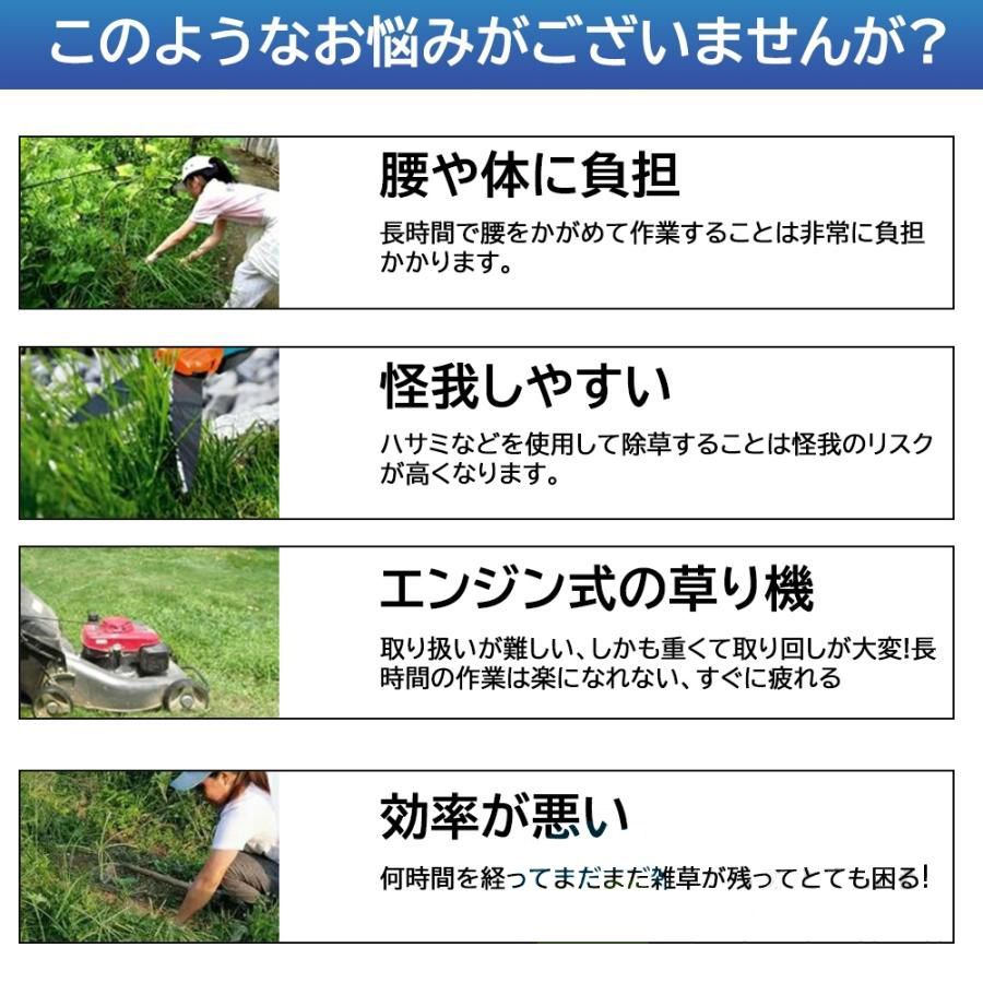 草刈り機-6インチ 3Ahバッテリー1個 充電器1個 充電式 コードレス 角度調整 伸縮式 補助輪 草刈機 電動刈払機 電動草刈機 6インチ 9インチ 植木 電動 雑草対策 除草 21v バッテリー併用 コスパ抜群 ナイロンコード 伸縮 金属刃 日本語説明書