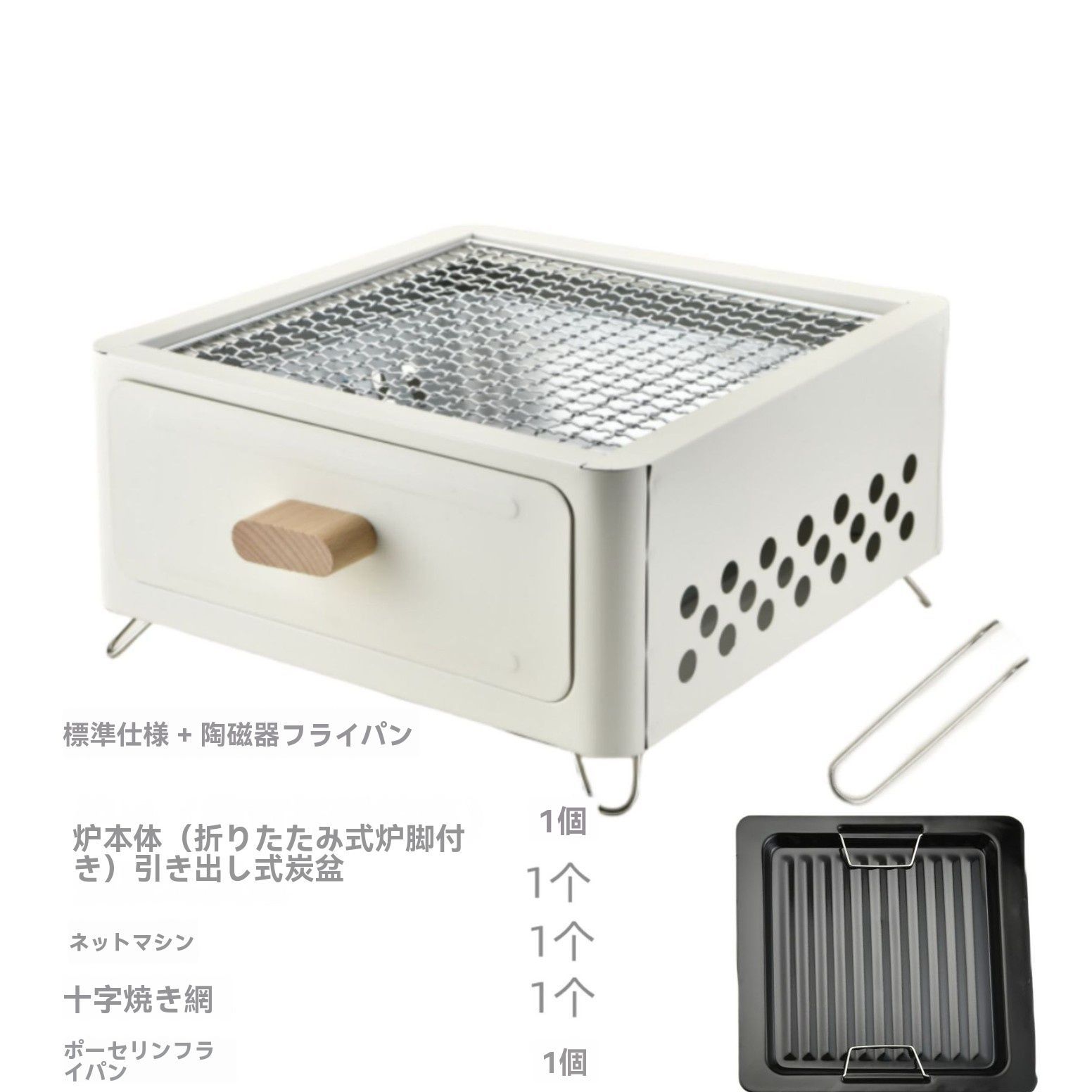煮茶