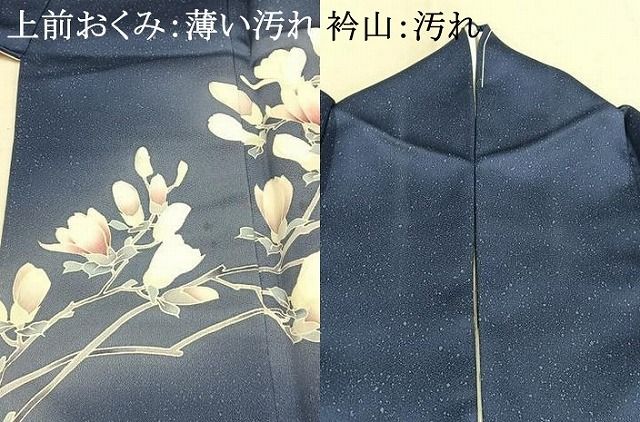 緊急値下げ！❣️訳あり未使用．訪問着.枝花文様.正絹,逸品. 平和屋着物□訪問着 友禅 枝花文 正絹 逸品 DAAP1977ic - メルカリ