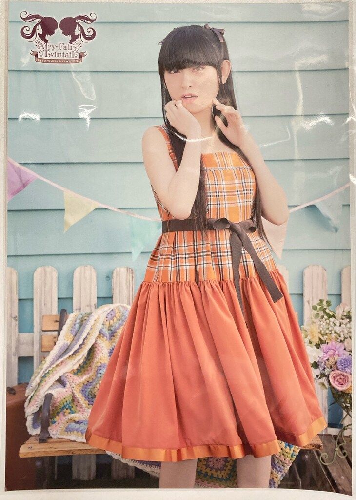 田村ゆかり LOVE ♡ LIVE 2021 *Airy-Fairy Twintail*