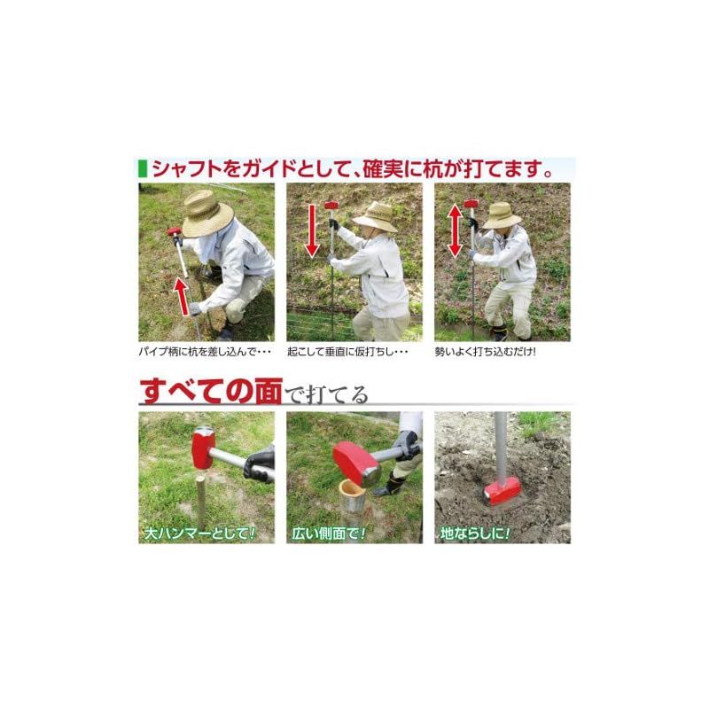 杭打ちハンマー KP-8