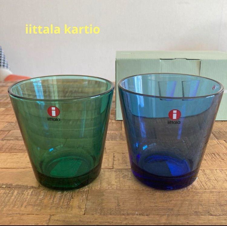 iittala イッタラ Kartio カルティオ エメラルド ウルトラマリンブルー 2色セット210ml