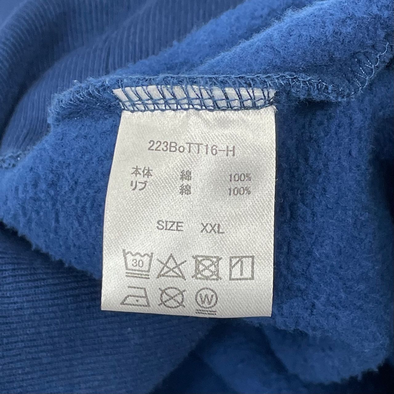 BoTT 22AW 有刺鉄線 スウェット パーカー ボット XXL - メルカリ