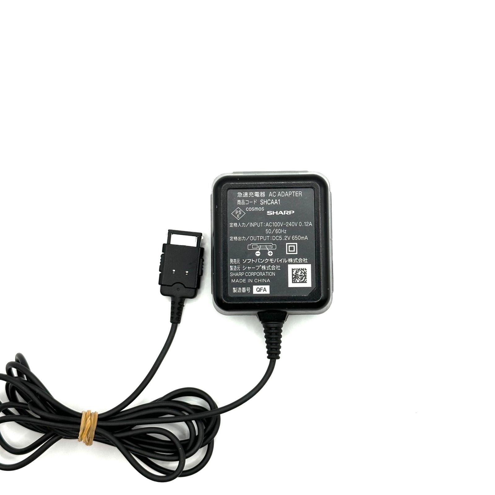 SHCAA1 シャープ 純正 充電器 チャージャー 充電 充電ケーブル ガラケー 携帯 携帯電話 ソフトバンク SoftBank ACアダプター  1028-1115