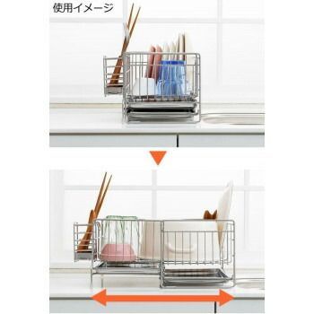 オールステンレス広げて使える水切り