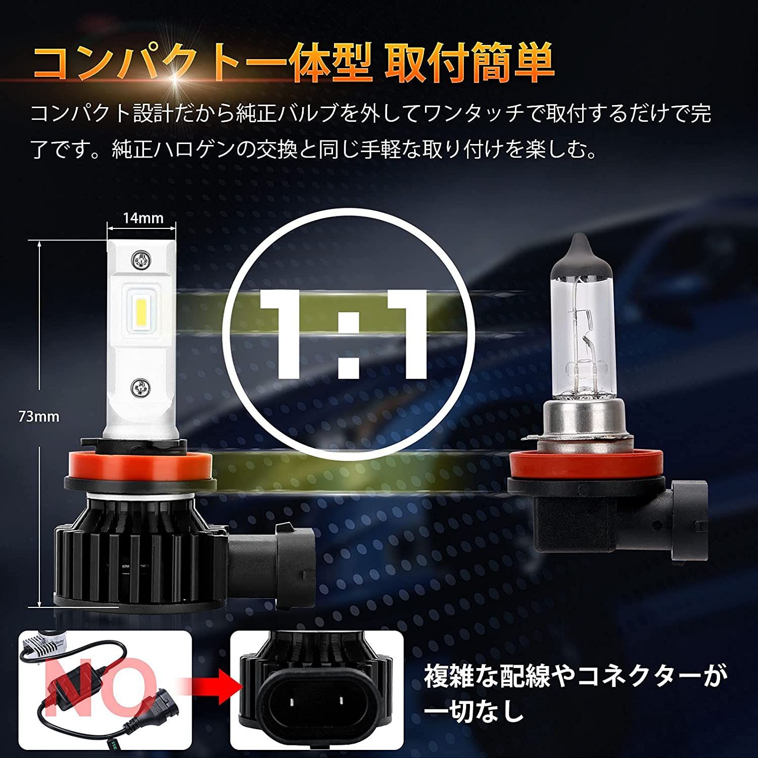 H8 H11 H16 LED 黄色 フォグランプ レモンイエロー  2個