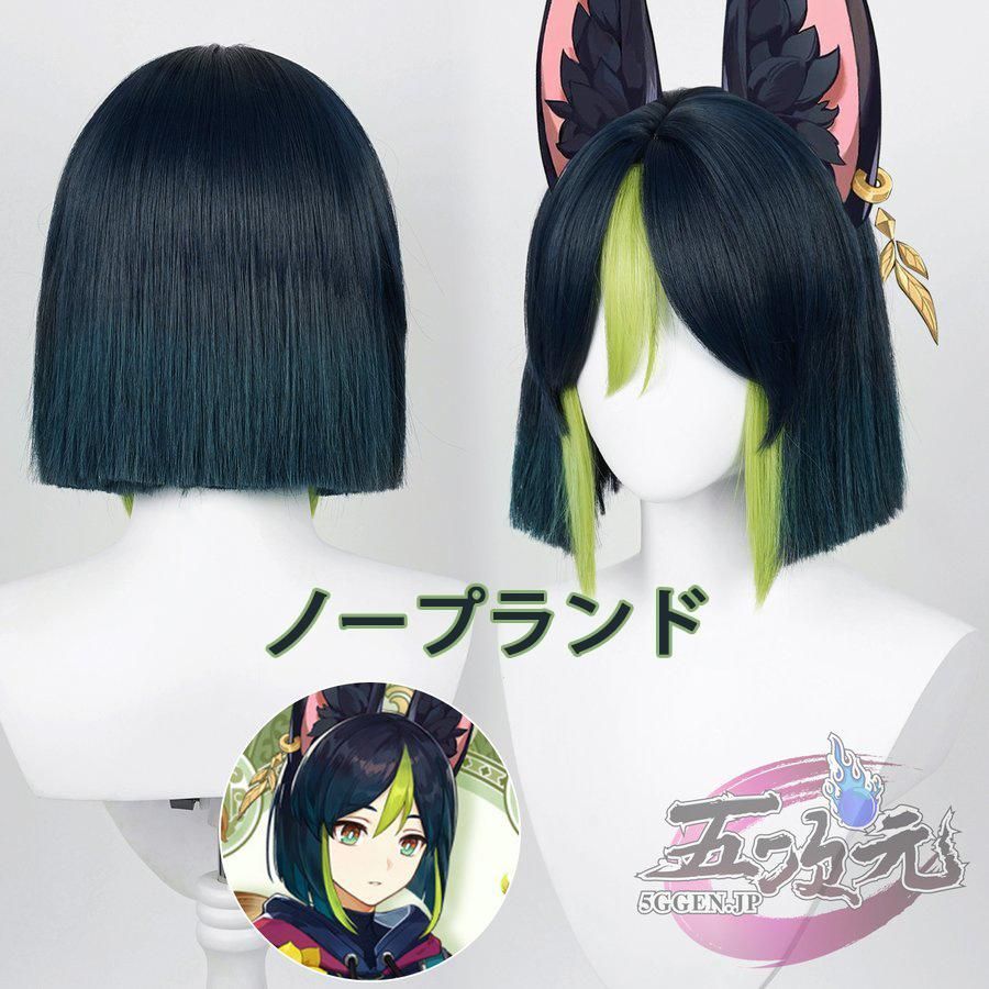 コスプレ ティナリ