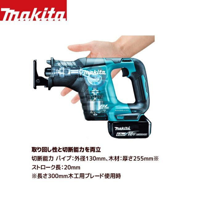 セット 充電器別売り