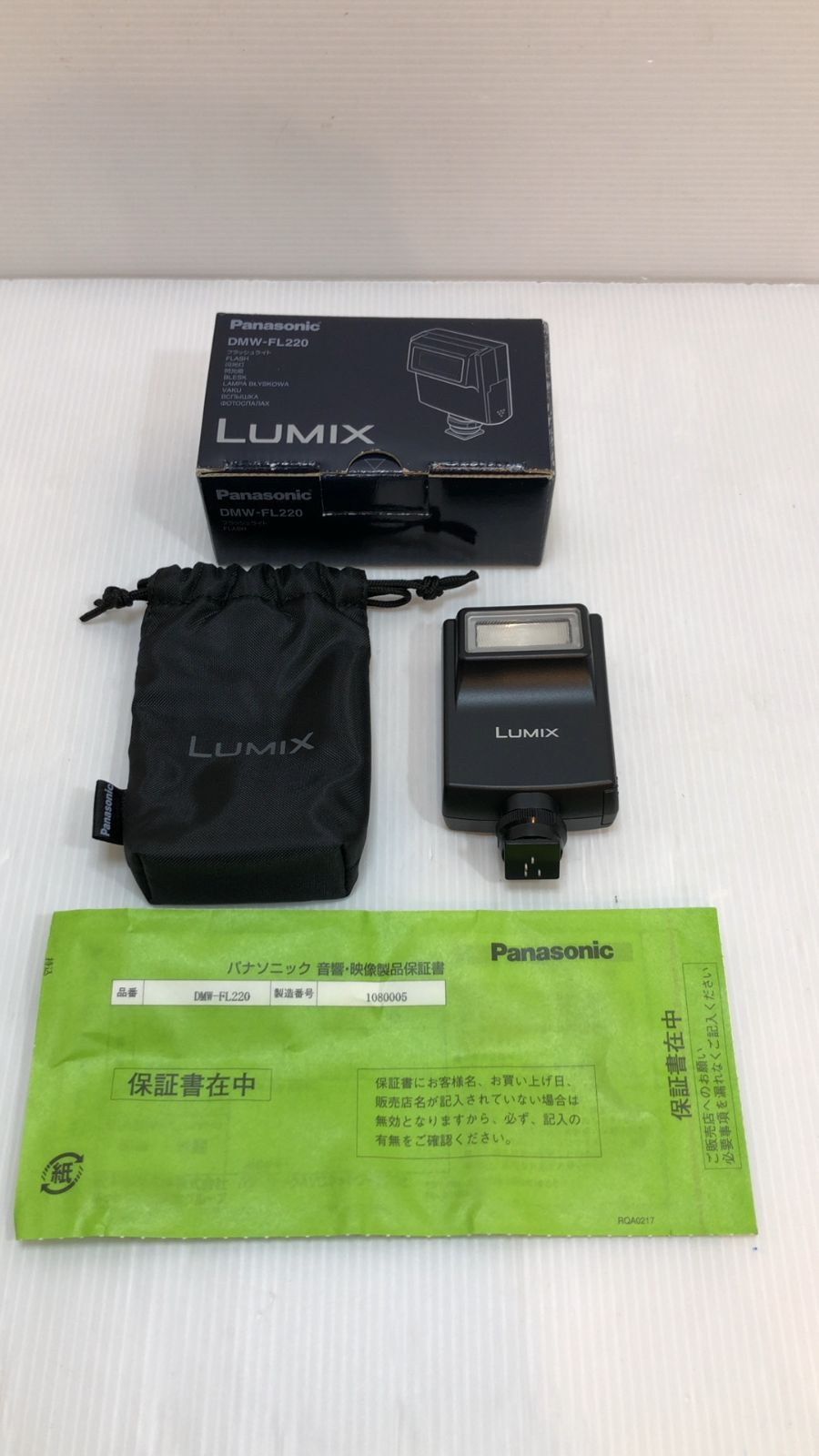 パナソニック 外部フラッシュ ルミックス用 DMW-FL220 パナソニック