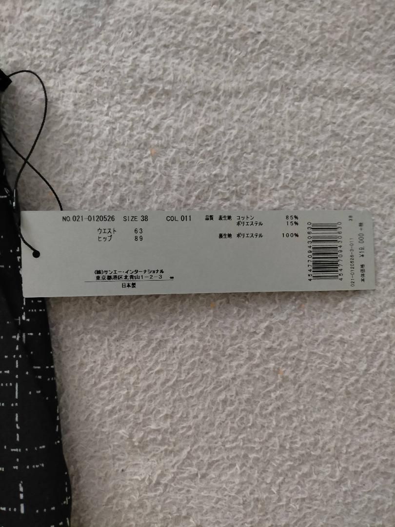 タイトスカート