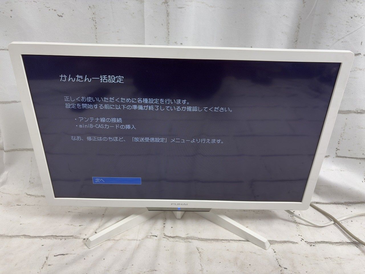 FUNAI フナイ 24V型 ハイビジョン 液晶テレビ ダブルチューナー 500GB HDD内蔵 FL-24H2010 ホワイト