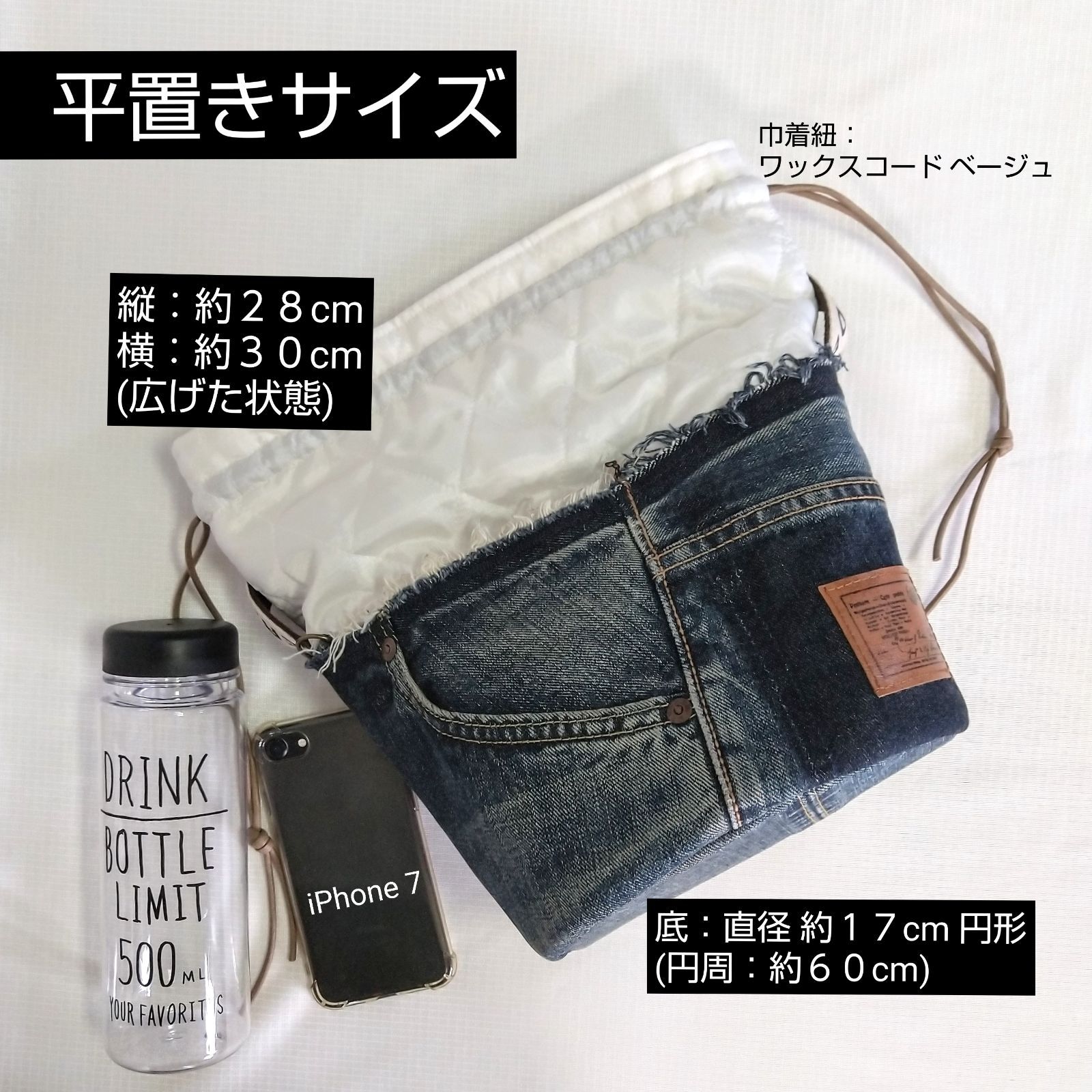 デニムリメイク バケツバッグ ワンハンドル Ｎｏ．3 076b7f783185cf5d67e5f82453bbb9