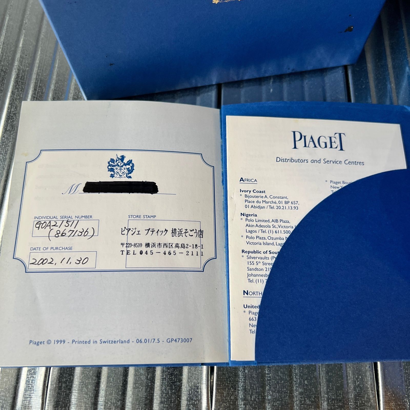 ピアジェ Piaget 空箱 時計ケース BOX 2Pセット 保証書付