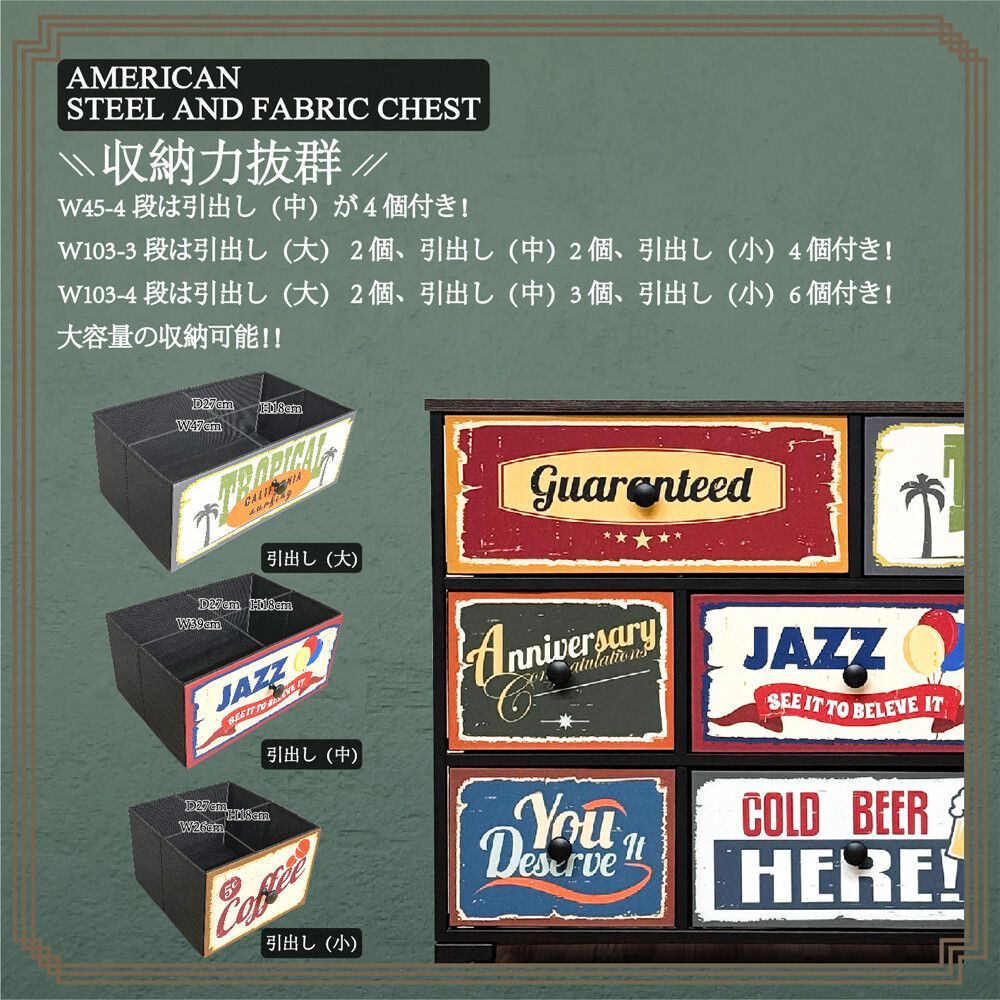 アメリカン