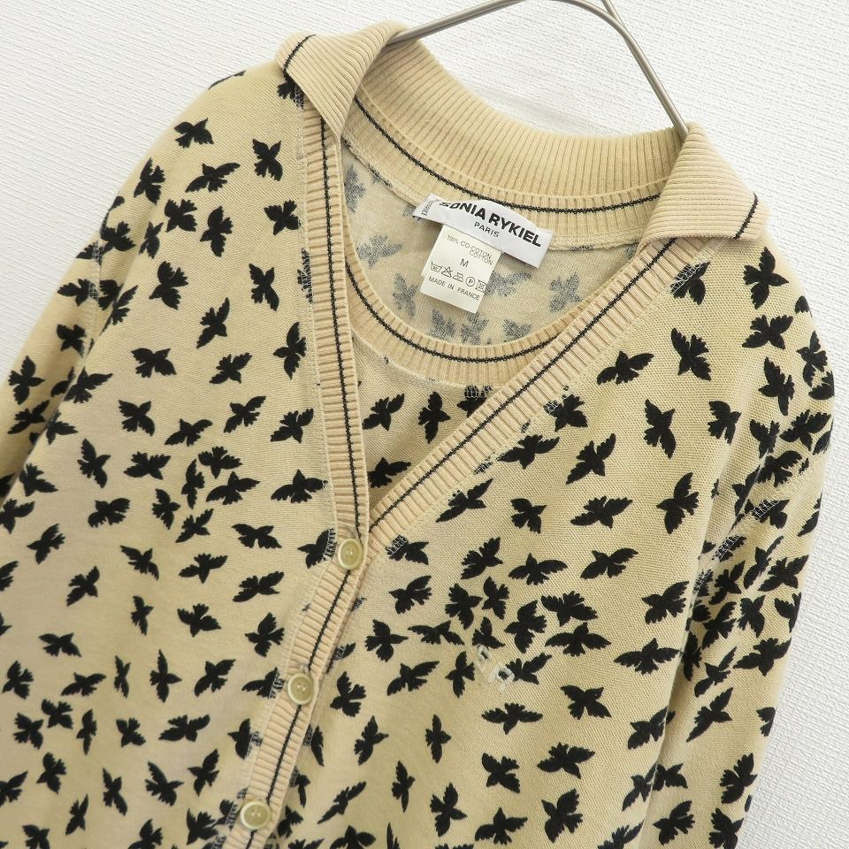 vintage Sonia Rykiel セットアップ ソニアリキエル SONIARYKIEL ヴィンテージ フランス製 3点セット