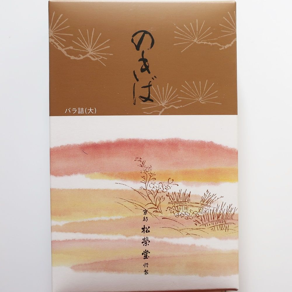 【希少】魔女の家books 真実の占星学/宿命占星学 橋本 航征2冊セット 希少】魔女の家books 真実の占星学/宿命占星学 橋本 航征2冊セット