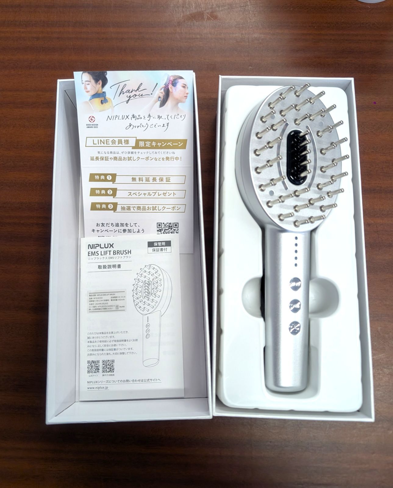 LIFT BRUSH