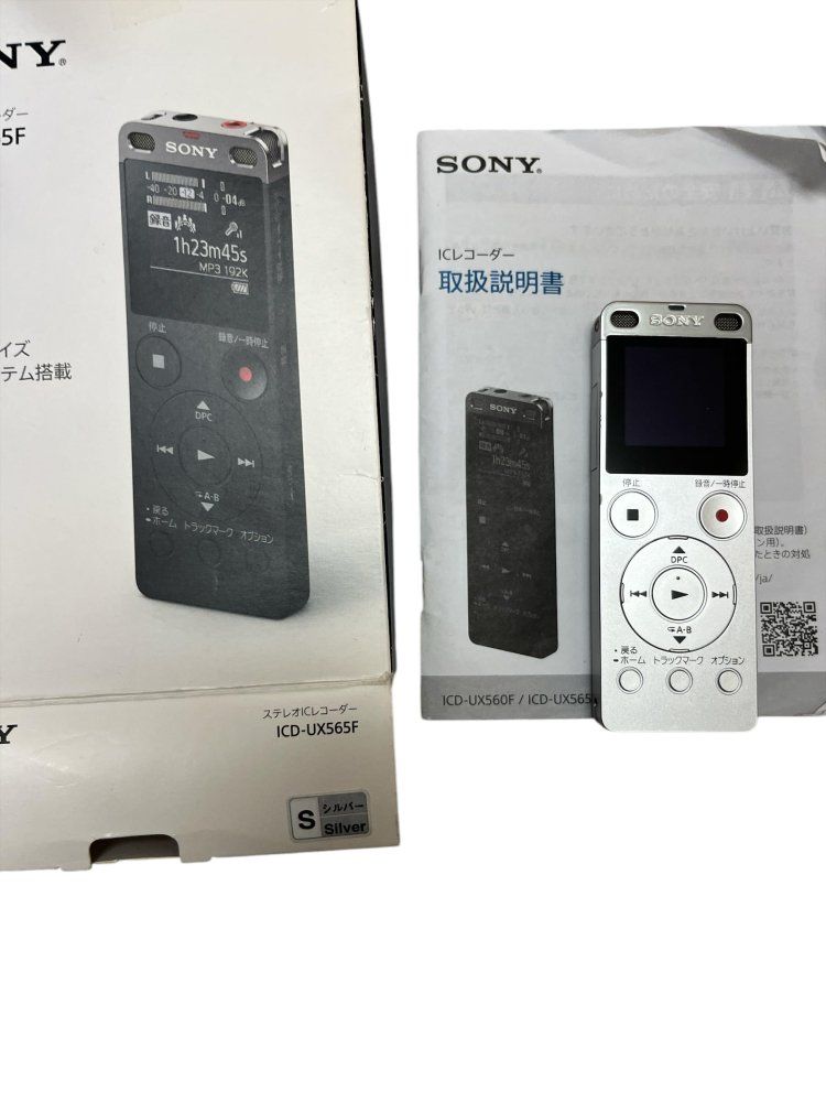 録音機 SONY