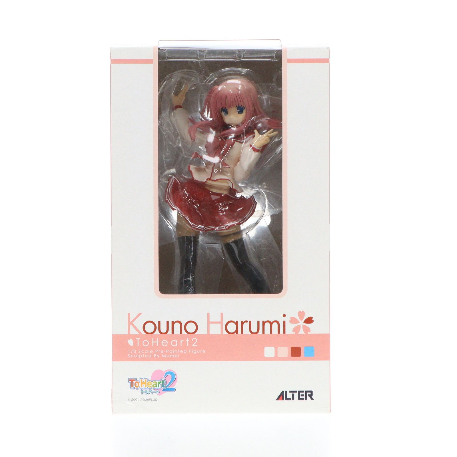 河野はるみ(こうのはるみ) ToHeart2(トゥハート2) 1/8 完成品