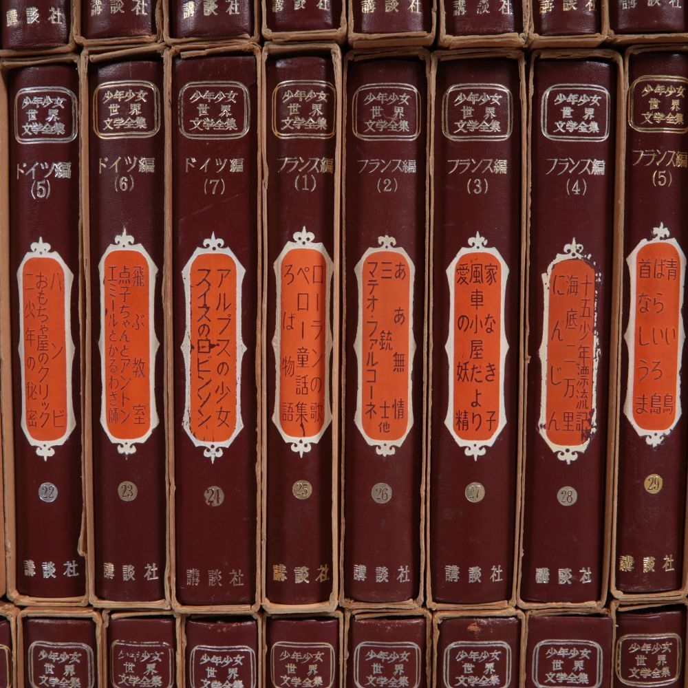 少年少女日本の文学 全24巻セット 少年少女日本文学全集 講談社 全24巻セット 講談社 少年少女世界文学全集