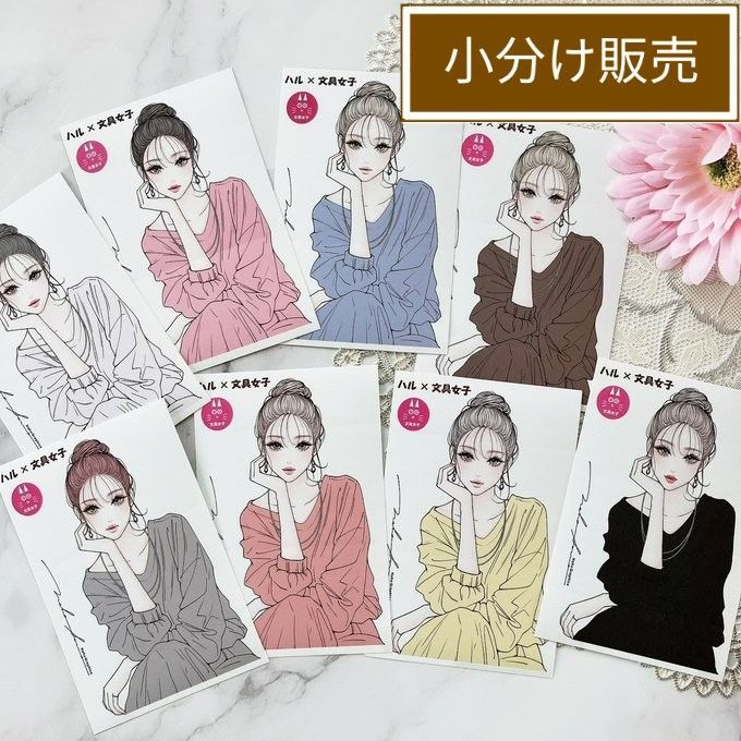 ソウノ ナホ 　きれいなお姉さんステッカー④　コンプセット　人物ステッカー ソウノ ナホ きれいなお姉さんステッカー⑤ 小分け販売 - メルカリ