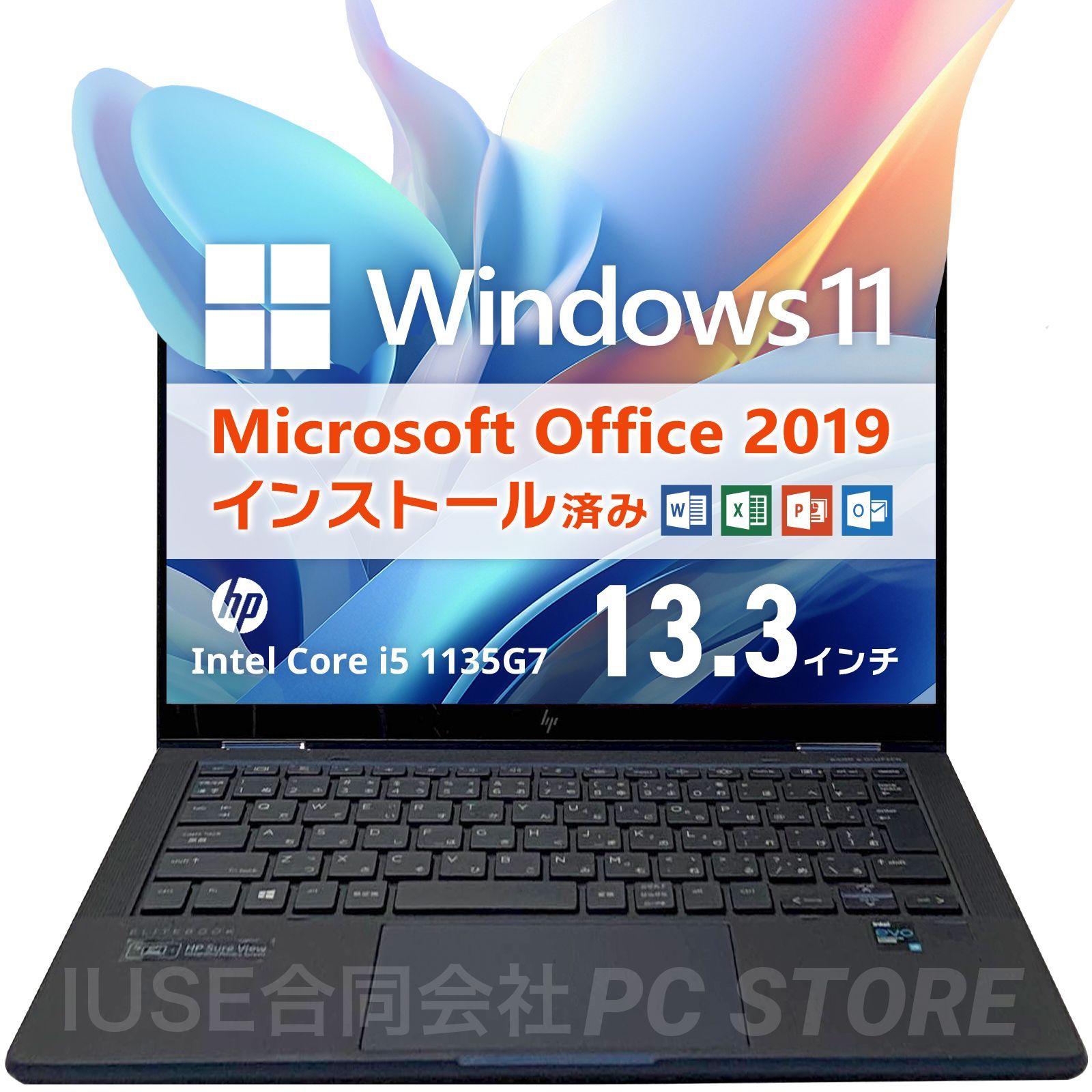 HP Elite Dragonfly G2 最新Windows11搭載 13.3インチ/第11世代Core  i5-1135G7/メモリ16GB/SSD512GB Microsoft Office 2019 H&B(Word/Excel/PowerPoint)  - メルカリ