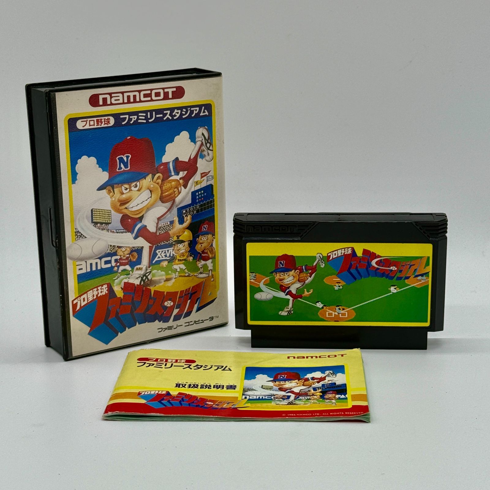 ファミリースタジアム ファミスタ 3本セット ばら売り不可