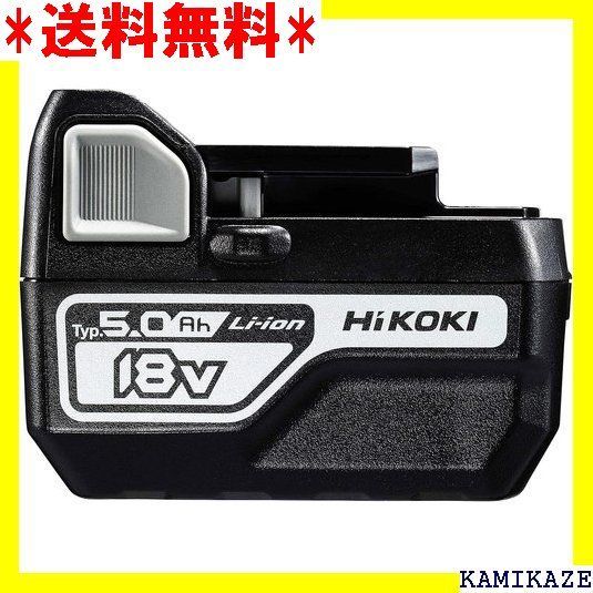 ☆便利_Z015 HiKOKI ハイコーキ 18V リチウムイオン電池 U 応 BSL1850C
