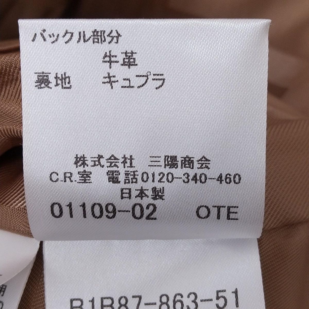 Burberry London サイズ36 Burberry LONDON(バーバリーロンドン) コート サイズ36 M