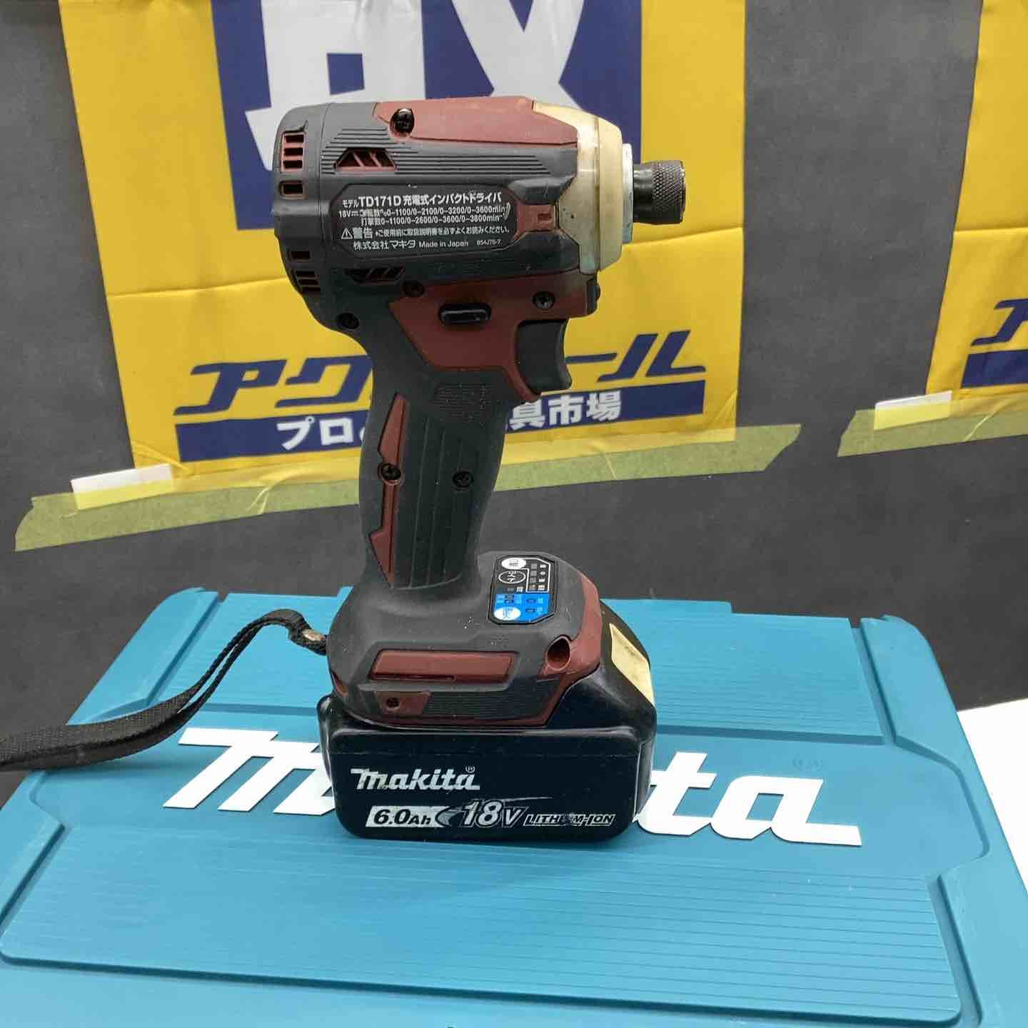 makita