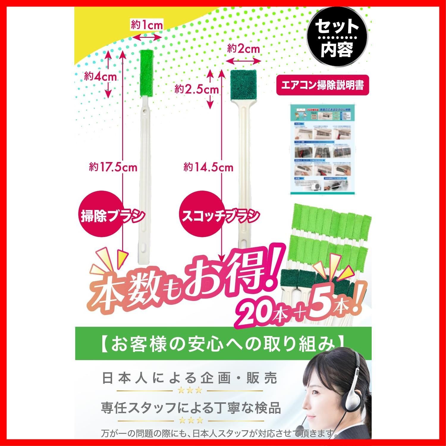 水回り掃除 隙間ブラシ