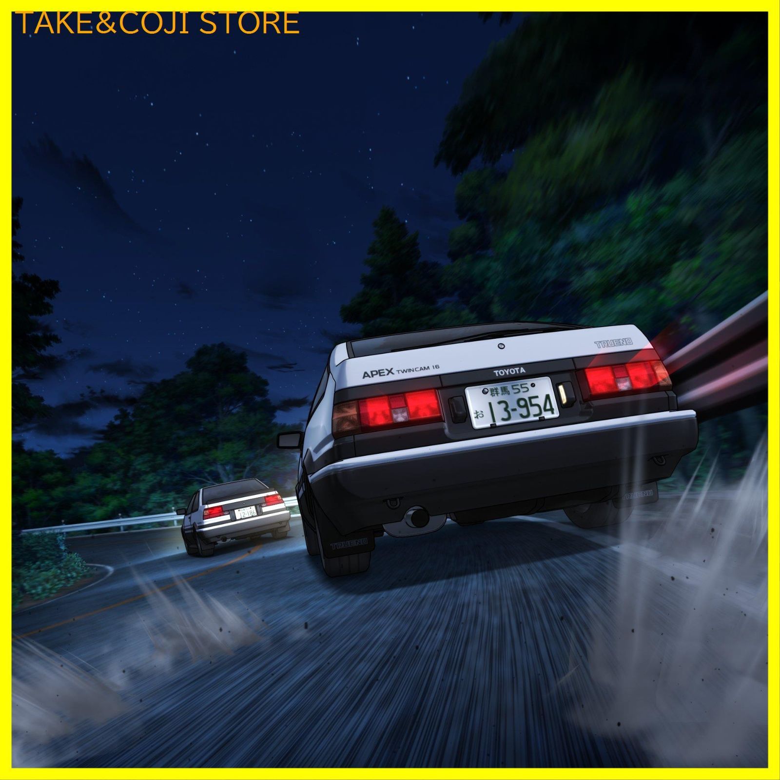 新品未開封】SUPER EUROBEAT presents 頭文字[イニシャル]D Final D