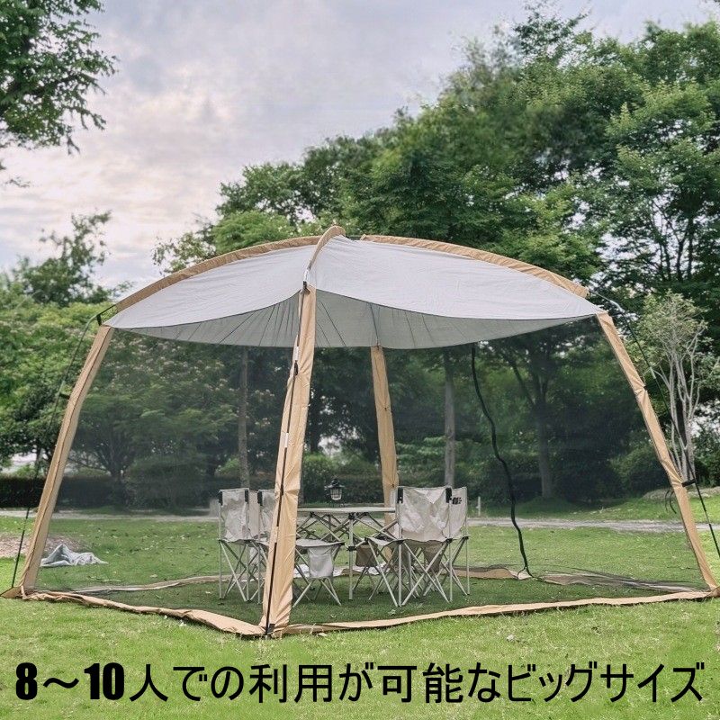 虫を気にせず 自然を満喫