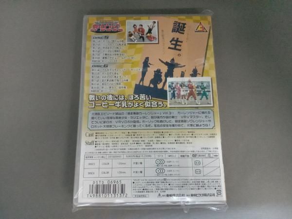 DVD 激走戦隊カーレンジャー VOL.3 - メルカリ