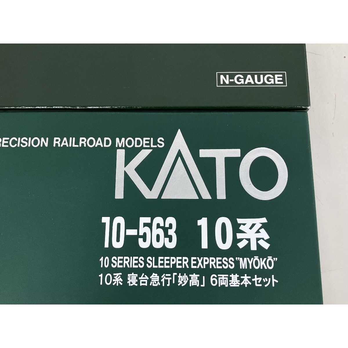 KATO カトー 10-563 10-564 10系 寝台急行「妙高」6両基本セット 4両増結セット Nゲージ 鉄道模型 中古 K9038622 -  メルカリ