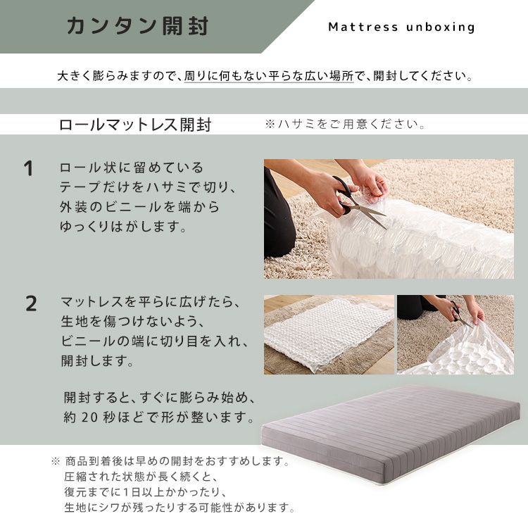 ボンネルコイル 脚付き