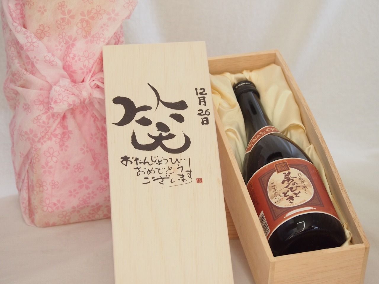 紅顔(Red orphan) いちじく苗 JIN AO Fenの変異種